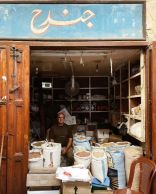 Tripoli Souks
